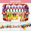120Pcs Kids Wooden Coloured Tiles Dominoes Set Toy Blocks Arts Crafts Fun Gam CA