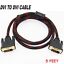 Nylon Braided DVI 24+1 Gold Plated Cable Cord Lead For Monitor LCD PC (1.5M) CA